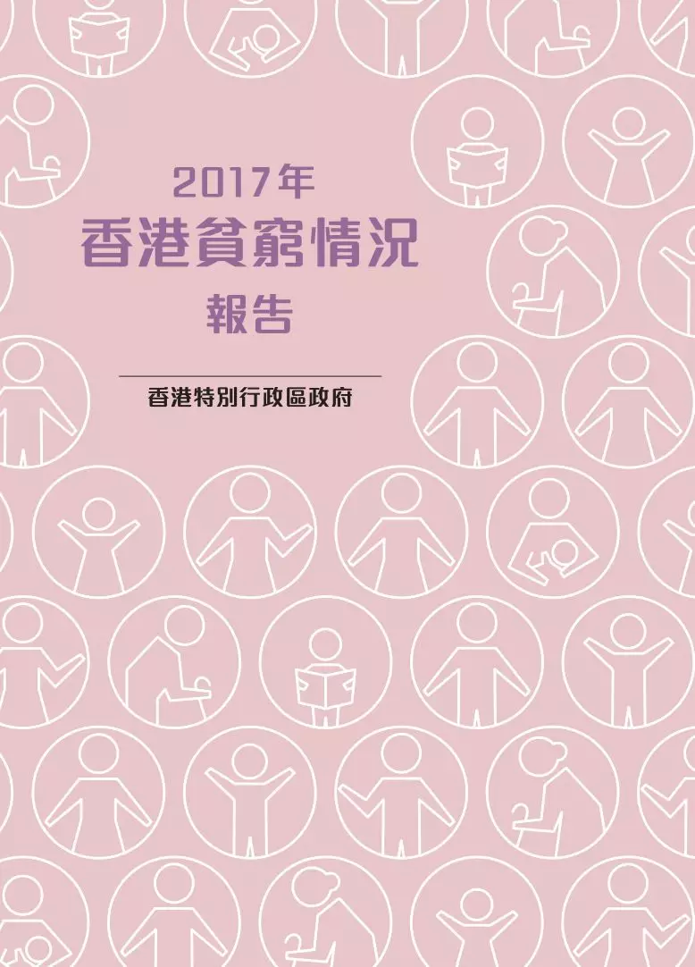 香港多少人口2016_中国人口到底有多少 你肯定想不到(2)