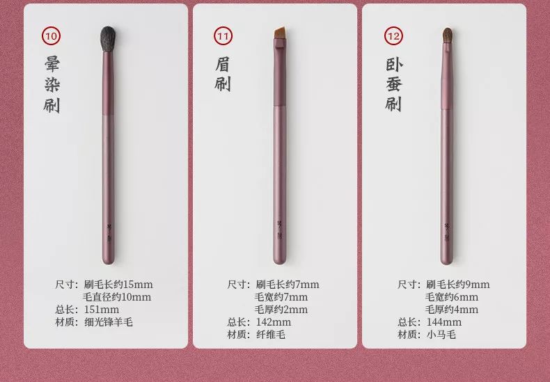 胭脂妆钢琴简谱