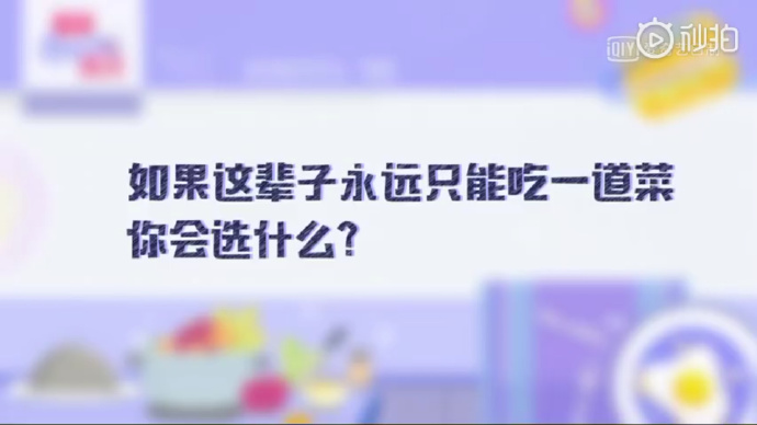 每日神段子丨吸引女生黄金法则，各位男生望周知