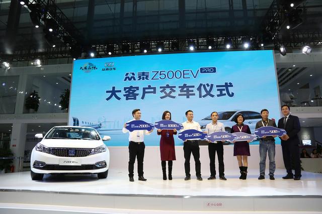 牵手京东、续航440公里，Z500EV Pro广州车展上市即获五千订单