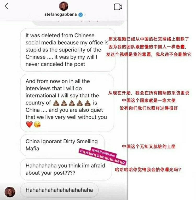 D&G设计师辱华,公关太假!今晚上海大秀500套