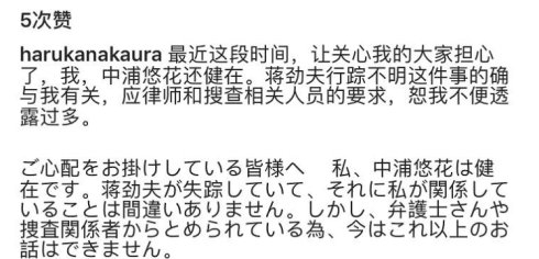 從花美男變成家暴渣男，蔣勁夫為何會將一手好牌打爛？(組圖) 娛樂 第32張