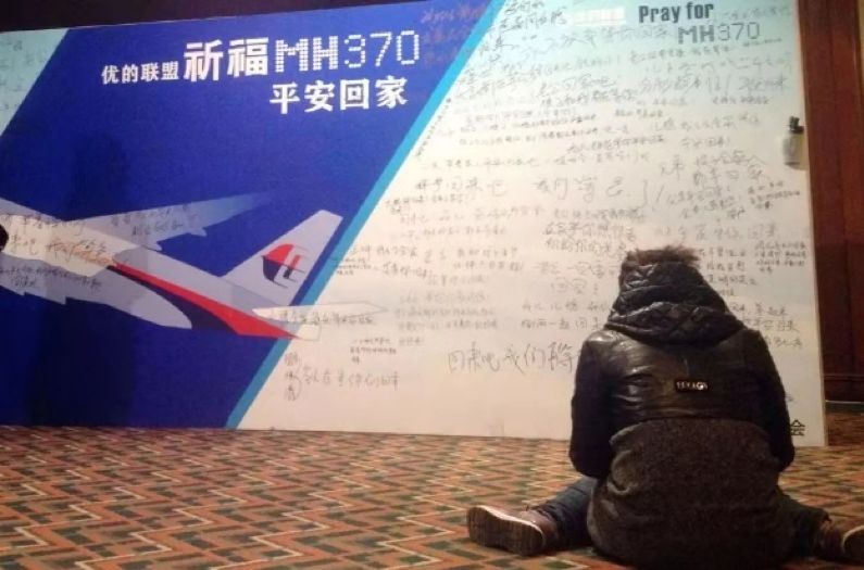 马航结束1712天的飞行 154名中国乘客找不到回家的路