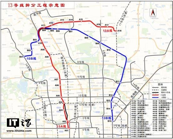 北京地铁13号线将拆分，工程规划方案公示
