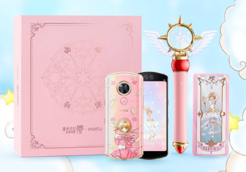 美图T9全球首款魔卡少女樱限量版