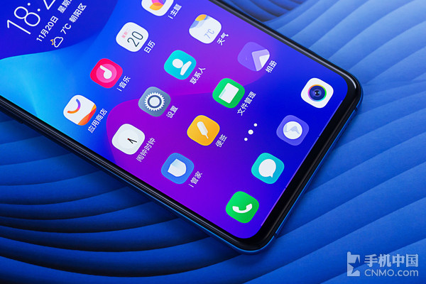 vivo X23幻彩版