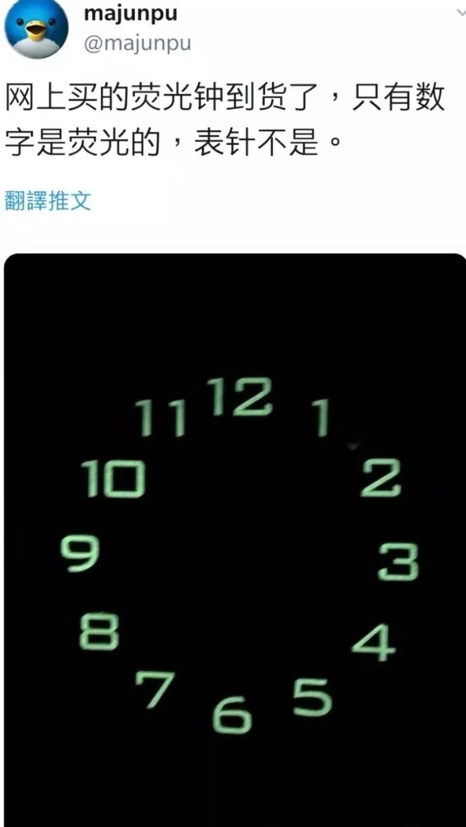 《QQ音速》宣布退市；抖音起诉微博；《中国合伙人2》定档 | 猬报