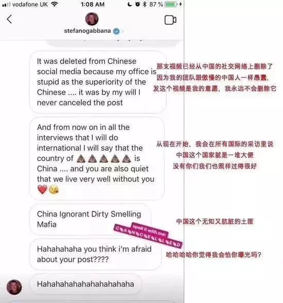所以对于两支广告来说,不管是有意还是无意,不管是否对中国文化有所了解,其事实都已经造成了辱华,所以两者从本质上没什么区别。 我们再来看两者事后不同的处理态度。 首先是丰田这个事情出来之后,丰田高层都引起了高度的重视,然后丰田总经理亲自登报道歉,此后还在全国30多家媒体登报进行道歉。 而dg机事件之后,他们非但没有做出道歉,还在那进一步发表辱华言论,最后在媒体的压力之下,Dg有点服软,但也没有发表诚恳的道歉,而是把辱华的言论归结为账号被盗,一点诚意都没有。 两者还有一个区别就是,丰田霸道那个广告,更多的是