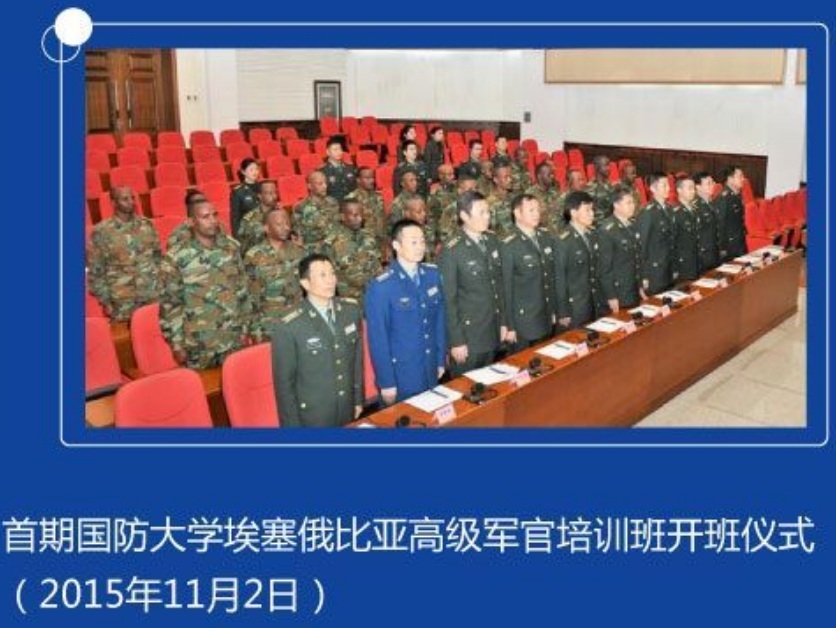 埃塞俄比亚人均gdp_埃塞俄比亚地图(3)