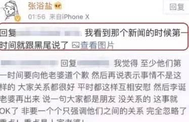 已婚的李诞跟异性“搂搂抱抱”不可怕，可怕的是他们事后的态度！