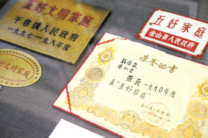 上海家庭生活印记见证40年改革开放