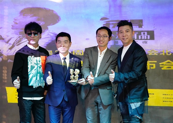小米有品发布羽泉出道20周年纪念公仔：售价999元