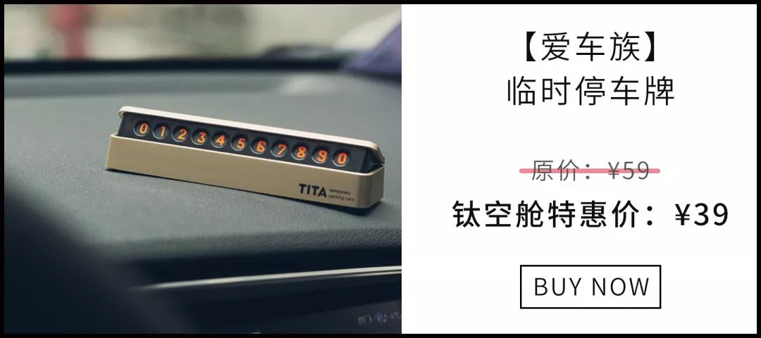 史上最酷“F1赛车”不仅是『黑科技』负离子空气净化器，更是香氛扩散器 | 大咖荐品
