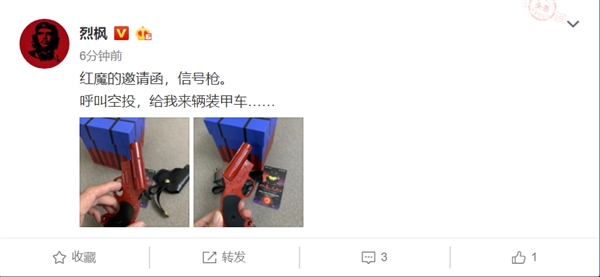 努比亚红魔Mars电竞手机来袭：10G内存加持 11月28日见