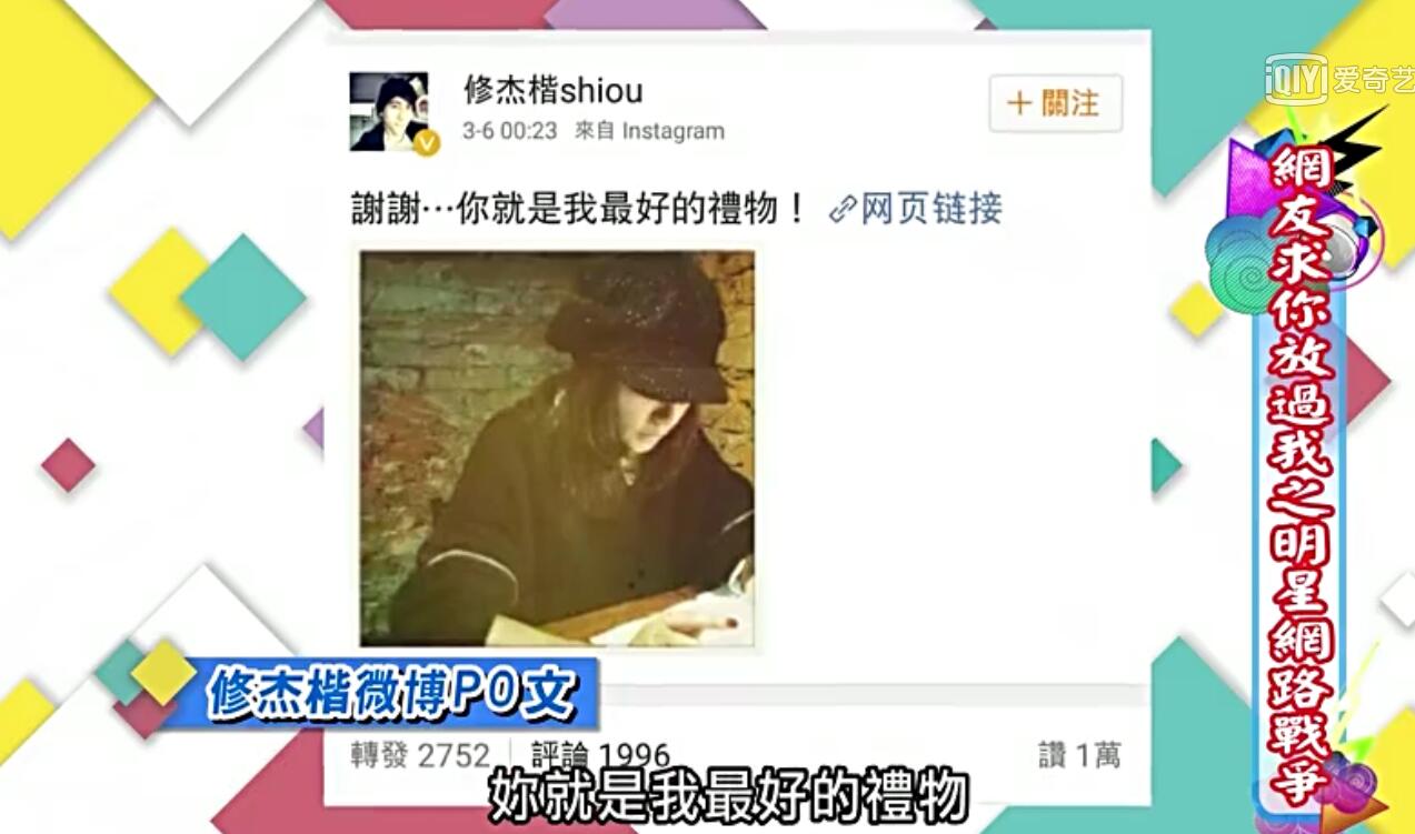 贾静雯修杰楷这一家五口的婚礼，太幸福了