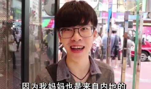 香港男生愿意娶内地女孩吗?港仔们的回答是这