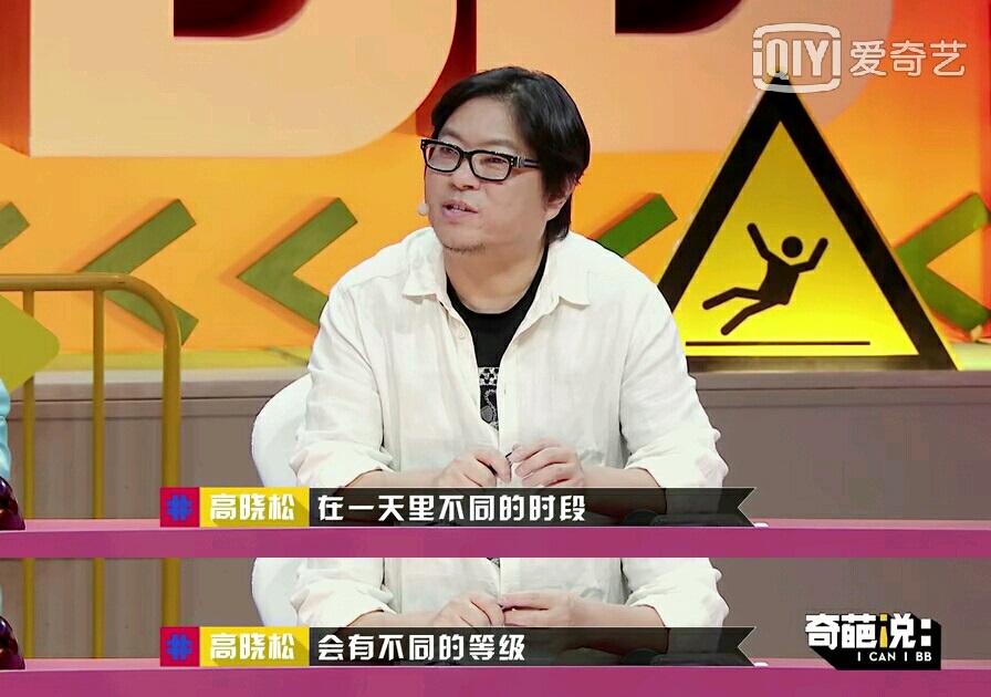 高晓松说自己年轻时长得像吴亦凡？看了照片的网友都不淡定了