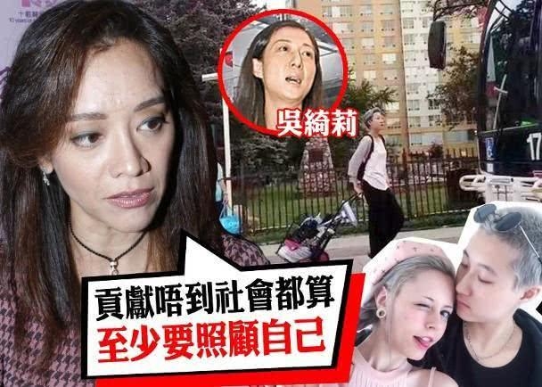小龙女吴卓林宣布已结婚，吴绮莉事先不知情，避答会否跟成龙交代