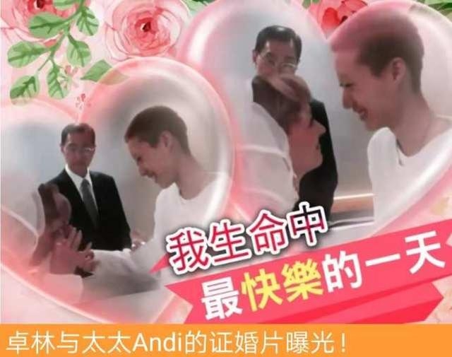 小龙女吴卓林宣布已结婚，吴绮莉事先不知情，避答会否跟成龙交代