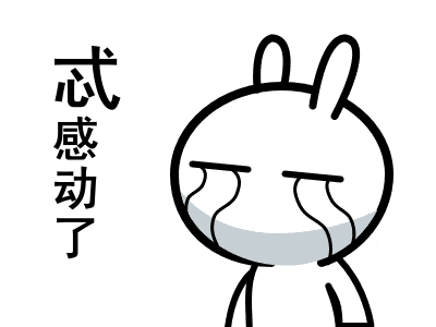 简笔画 手绘 线稿 400_300 gif 动态图 动图