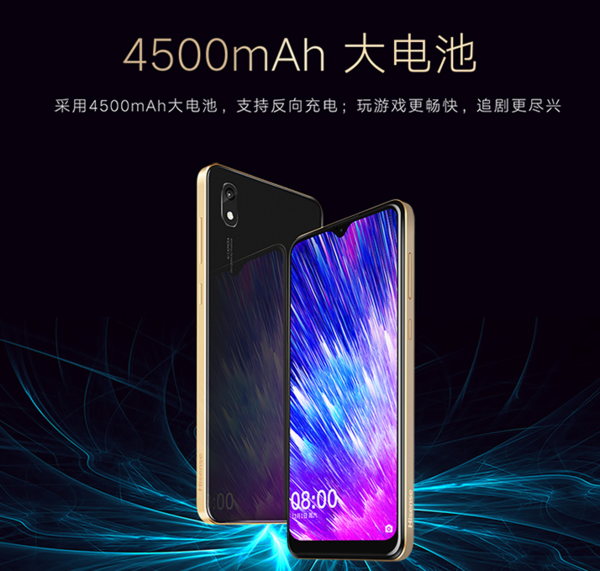 海信手机金刚4:超乎想象的长续航千元机