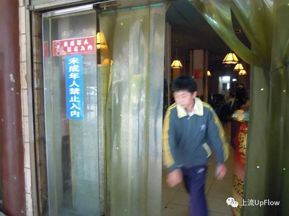 网吧，城市中“大龄少年”的收容所