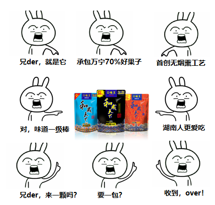 玩转《野生厨房》！和成天下的“霸屏之路”是如何炼成的？