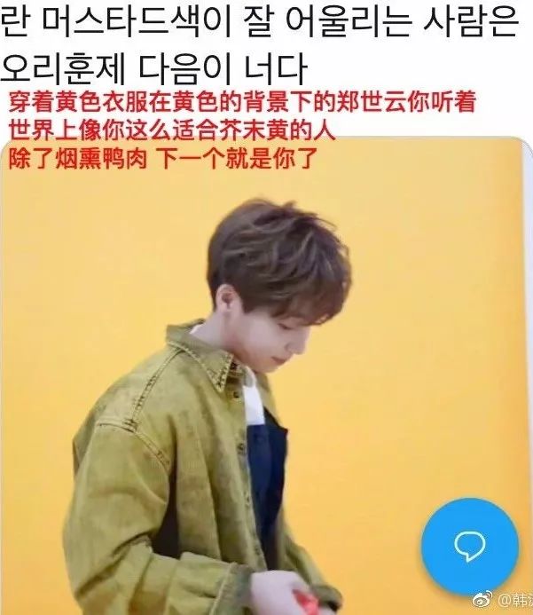 韩国人连麻辣烫都能夸出花儿来