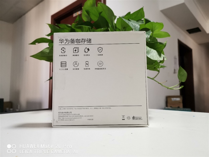 1TB存储！华为备咖评测：你不了解的手机备份大咖！