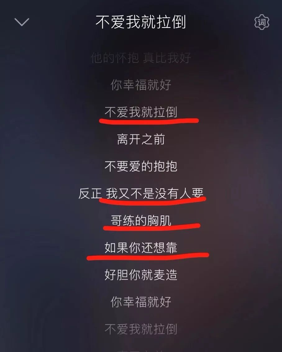 抖音神曲抄到过世老师身上了，抄袭作品能要点脸吗？