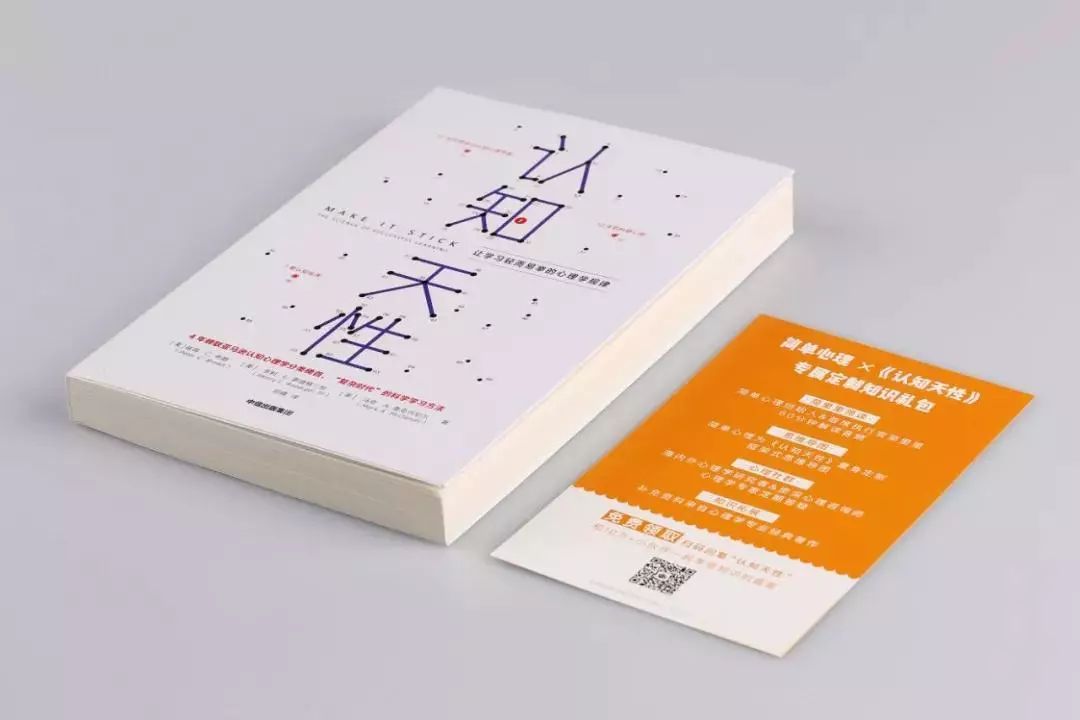 你拼尽全力的努力，可能还不如别人随便搞搞做的好 | 好书优选