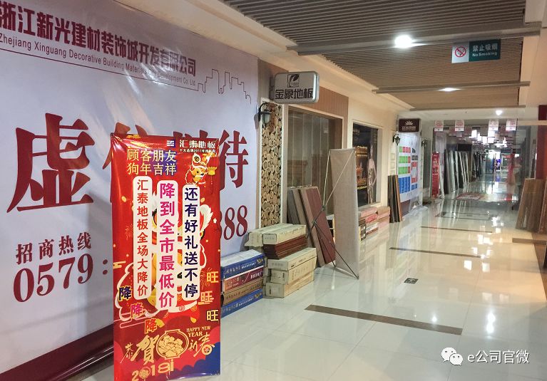 昔日“浙江女首富”危情:巨额交易牵出神秘人(图)