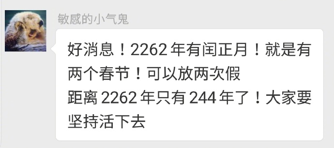每日神段子丨穿这鞋子的应该都是不食人间烟火的仙女！