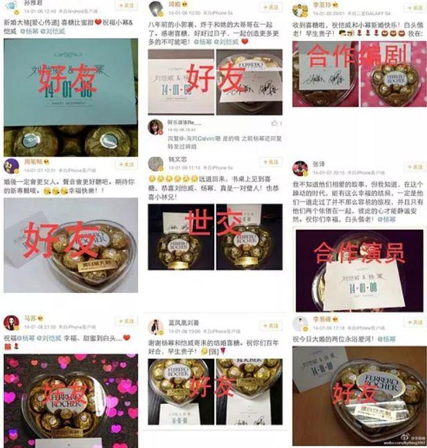 杨幂变成了她讨厌的人？原来喜糖分三六九等的真相是这样！