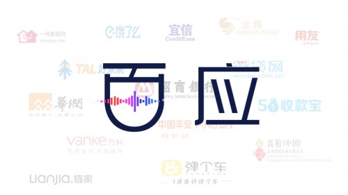 百应Voicebot：开放的全双工智能语音对话机器人