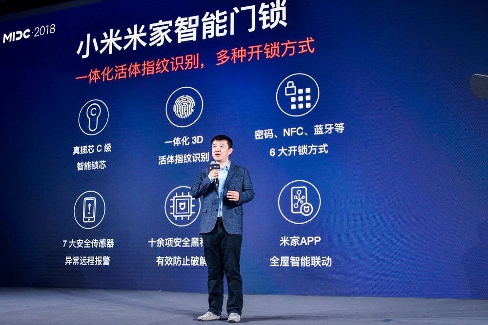  手机没搞头，小米 All in IoT