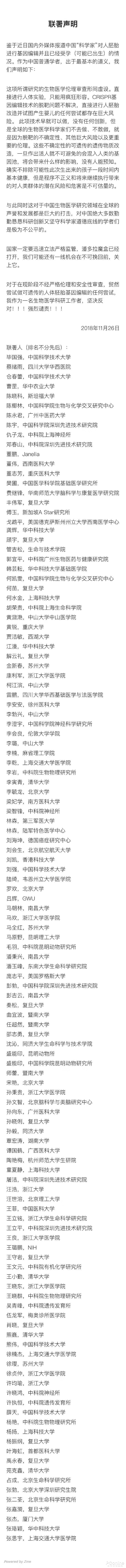 医学界“分身术”达成后，家电业也将被智能操控
