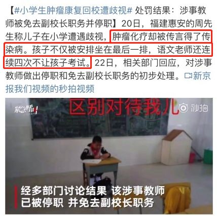 “我的头被人按进了火锅里”