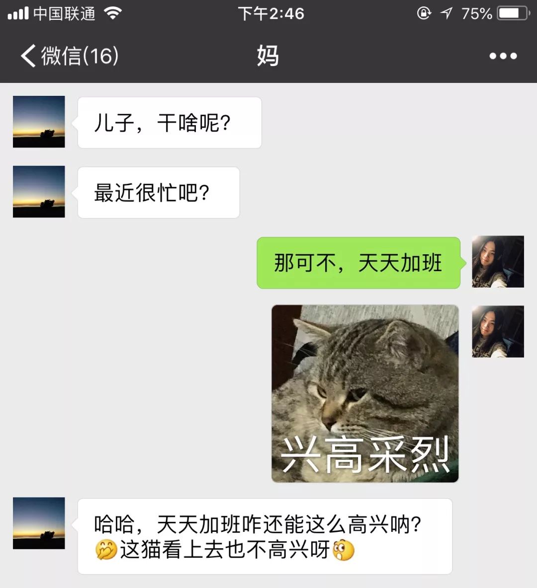 你爸的朋友圈里，没有你这个朋友