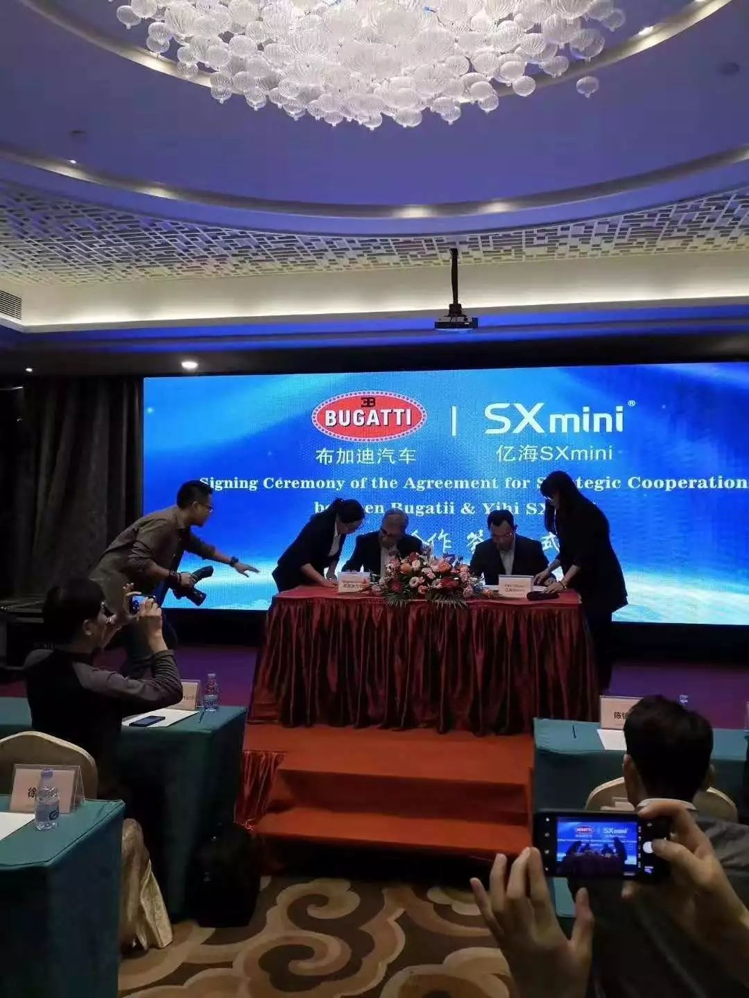 超跑汽车布加迪公司联手东莞亿海电子公司生产