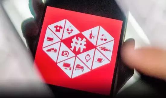 南科大查封贺建奎办公室,苹果下线拼多多等数