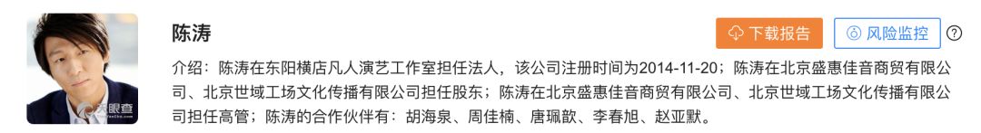 陈羽凡吸毒被抓扯出和白百何互殴狗血剧，去年打狗仔时还说自己能贩D！