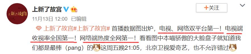 明星怎么都在玩蛋蛋