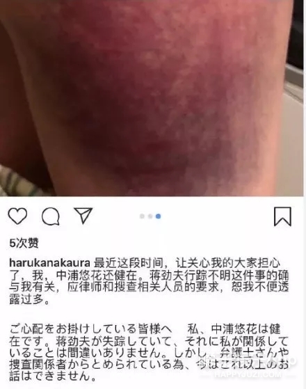 一个巴掌拍不响…明星为蒋劲夫陈情的时候能稍微看点儿书吗？