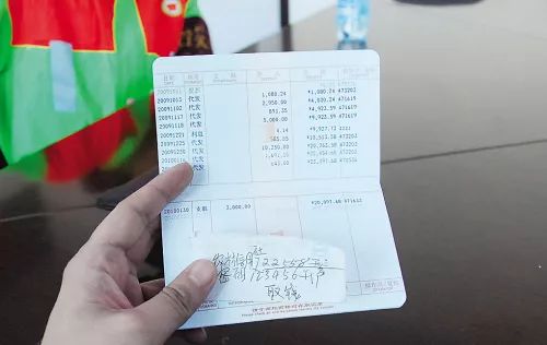 里的一张旧存折,于是他告诉前妻几天后一起去当时开户的营业厅去取钱