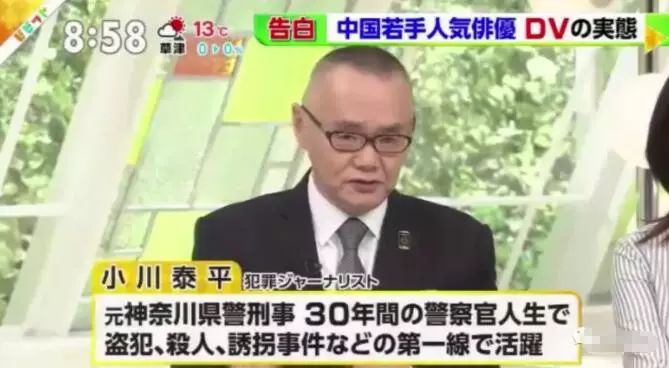 蒋劲夫在日本自首被捕！女友被锤子打掉两颗牙齿还被踢流产家里全是血…