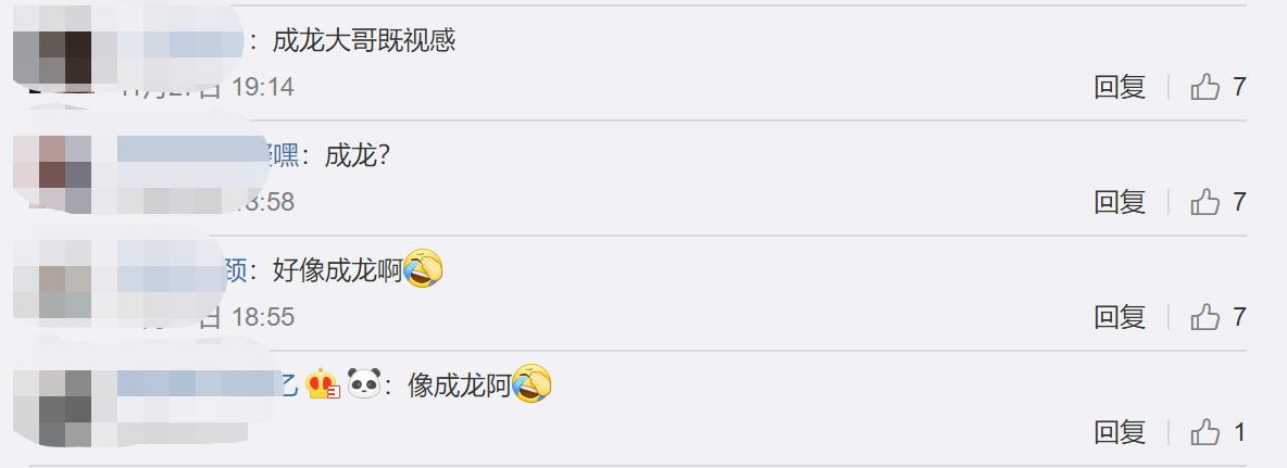 吴奇隆近照曝光胖到不敢认，网友：高晓松和成龙的既视感