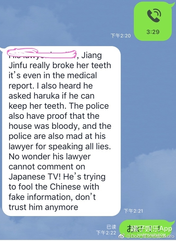 一个巴掌拍不响…明星为蒋劲夫陈情的时候能稍微看点儿书吗？