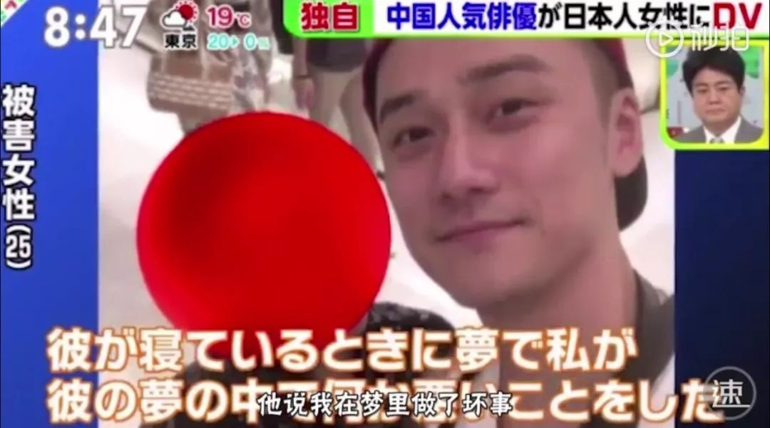 蒋劲夫在日本自首被捕！女友被锤子打掉两颗牙齿还被踢流产家里全是血…