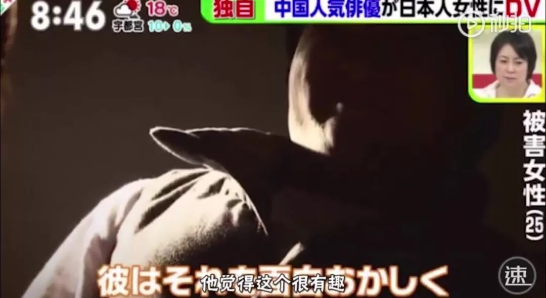 蒋劲夫在日本自首被捕！女友被锤子打掉两颗牙齿还被踢流产家里全是血…